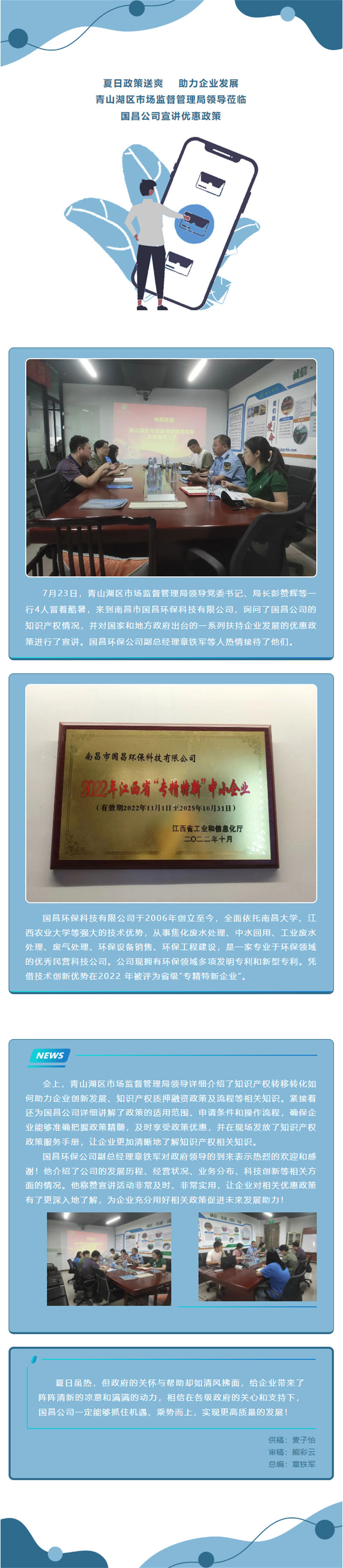 &#80;&#71;&#30005;&#23376;&#45;&#80;&#71;&#40;&#20013;&#22269;&#41;&#19968;&#31449;&#24335;&#26381;&#21153;&#23448;&#26041;&#32593;&#31449;
