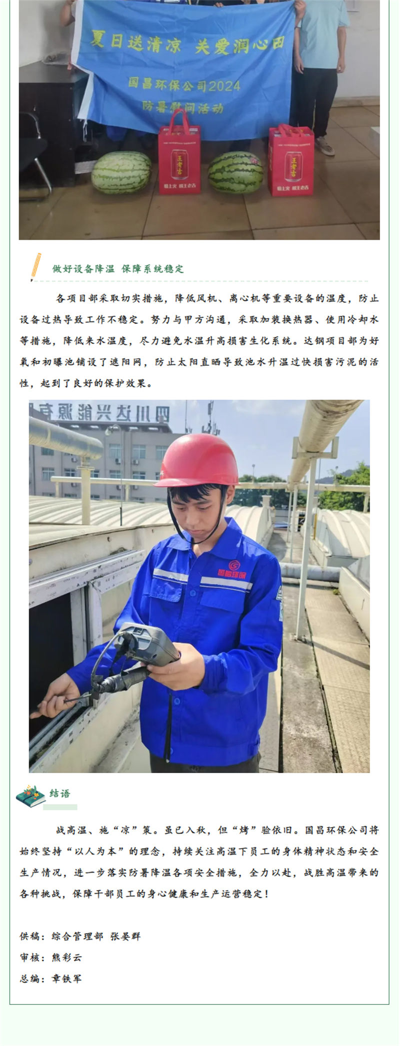 &#80;&#71;&#30005;&#23376;&#45;&#80;&#71;&#40;&#20013;&#22269;&#41;&#19968;&#31449;&#24335;&#26381;&#21153;&#23448;&#26041;&#32593;&#31449;